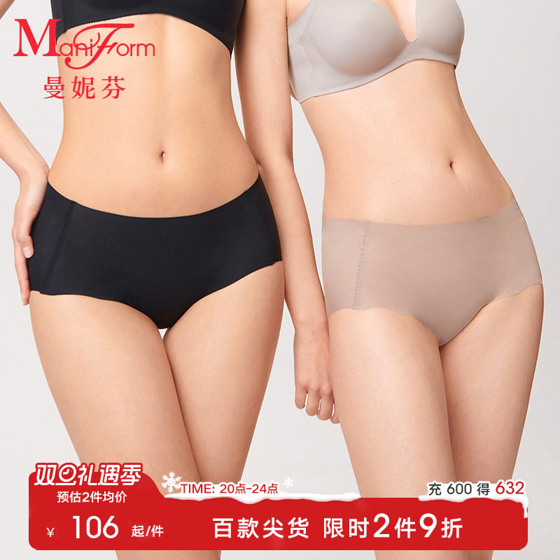 3A抗菌内裆 轻薄无痕 不易夹臀
