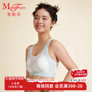 无痕背心内衣 曼妮芬少女舒适带杯垫运动风工字背短款 三阶段