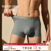 底裤 曼妮芬男士 青少年抗菌裆夏季 莫代尔平角无痕男生短裤 舒适内裤