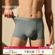 底裤 曼妮芬男士 青少年抗菌裆夏季 莫代尔平角无痕男生短裤 舒适内裤