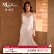 珍珠 V领吊裙性感白色睡裙细肩带女家居服 曼妮芬春夏含桑蚕丝法式