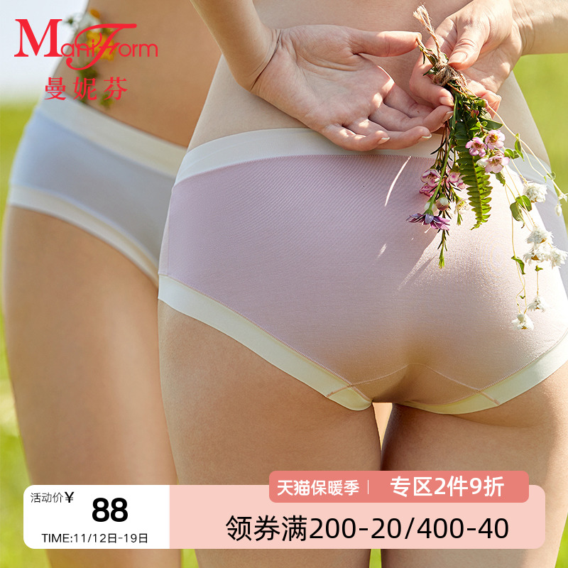 曼妮芬低腰低角裤女士柔软内裤纯棉全棉底裆短裤女生轻薄舒适底裤