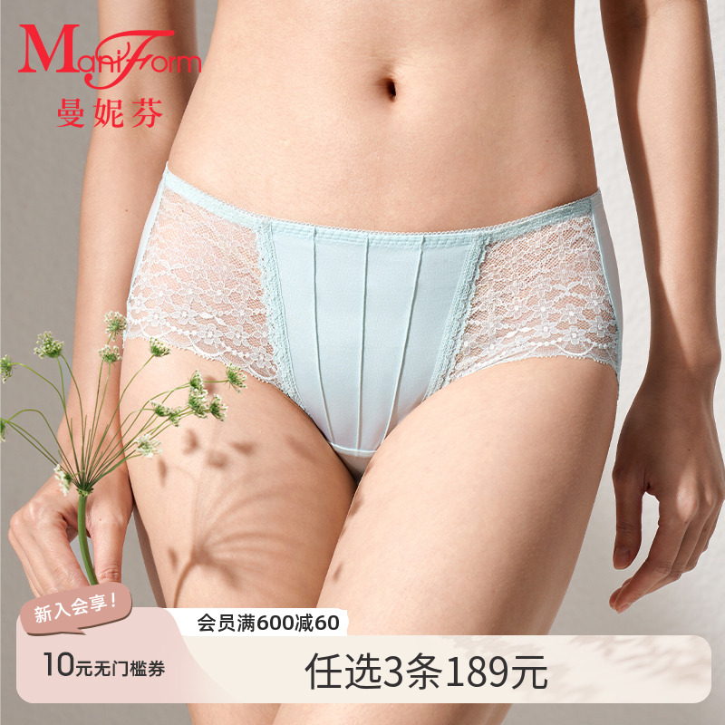 3条189元|曼妮芬性感蕾丝女内裤中腰三角裤抗菌内裆底裤女生短裤