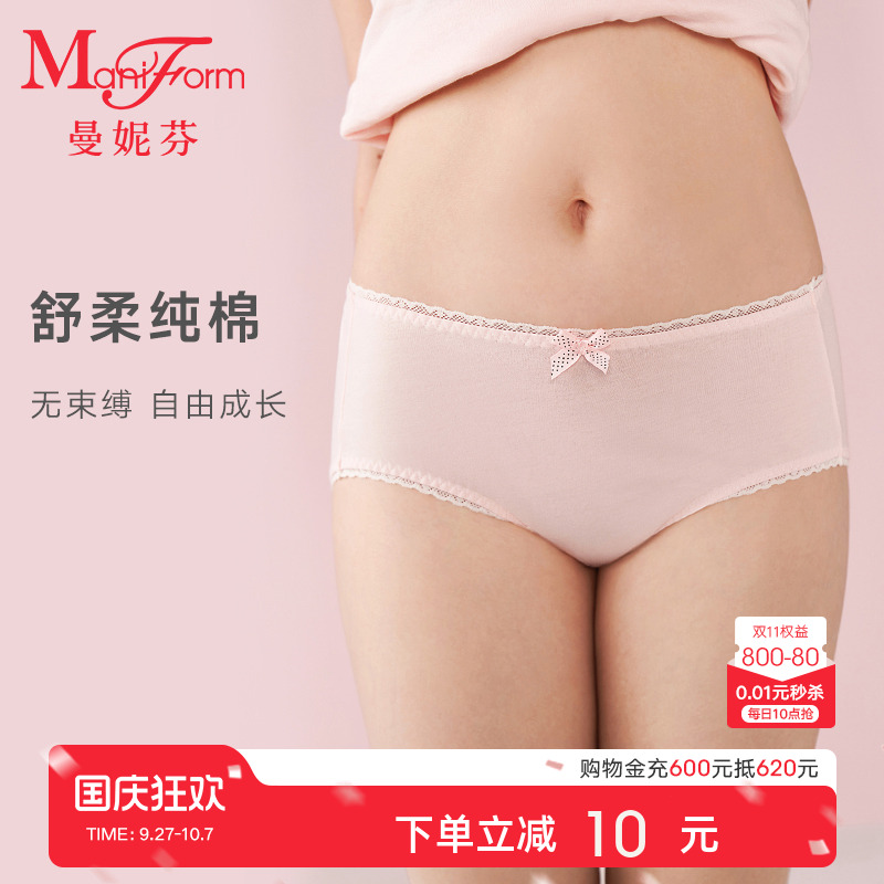 曼妮芬女内裤蝴蝶结低腰