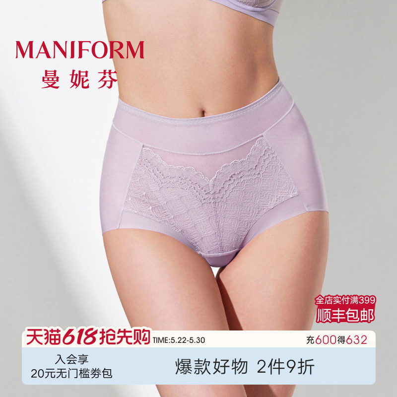 曼妮芬舒适高腰大码收腹内裤红色低角裤女士性感蕾丝全棉底裆底裤