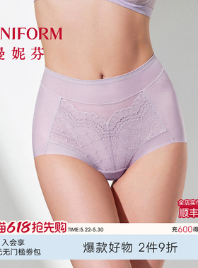 曼妮芬舒适高腰大码收腹内裤红色低角裤女士性感蕾丝全棉底裆底裤