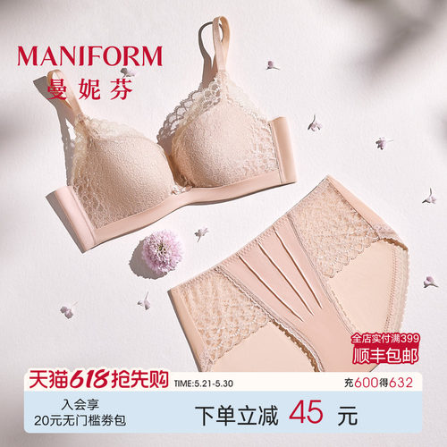 曼妮芬摩登套装浪漫蕾丝