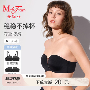曼妮芬舒适性感光面文胸软钢圈聚拢文胸女士内衣可拆肩带美背胸罩