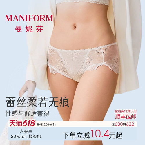 曼蕾丝蕾丝内裤性感纯欲