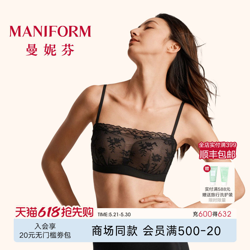 曼妮芬呼吸蕾丝抹胸防走光轻薄无钢圈内衣舒适性感背心式文胸透气