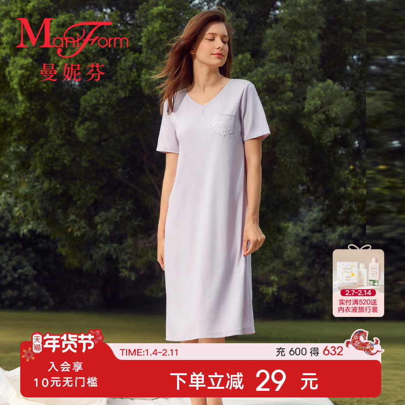 晚安|曼妮芬春夏天丝棉性感V领短袖裙家居服女舒适中长款睡裙睡衣