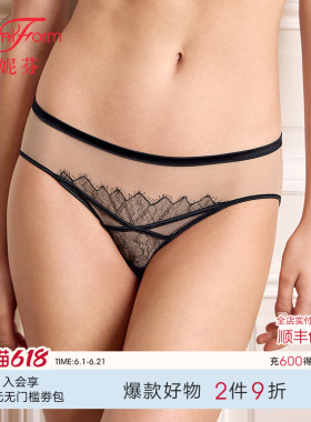 曼妮芬性感透气女红色内裤舒适蕾丝中低腰三角裤纯棉底裆20612388