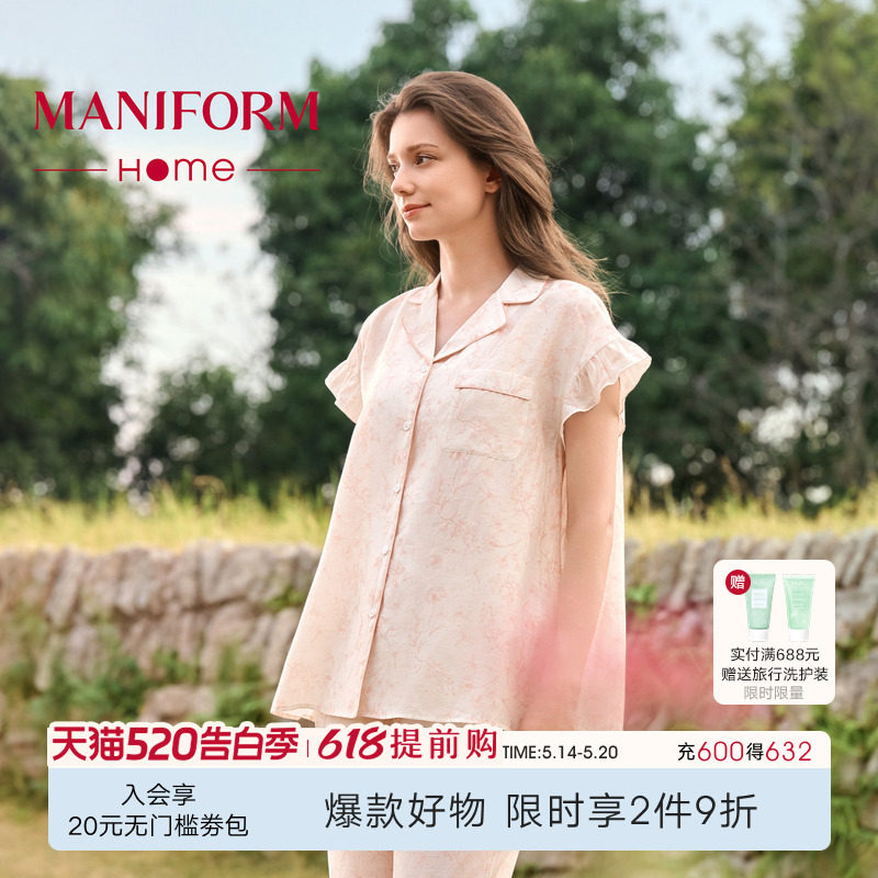 曼妮芬新款春夏缎面薄纱翻领印花套装可外穿家居服女士睡衣