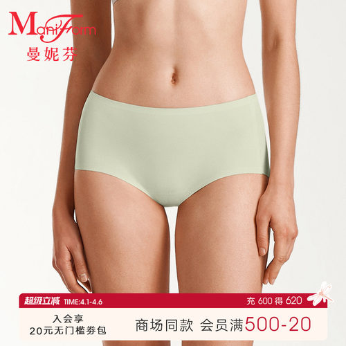 曼妮芬中腰低角裤女士内裤