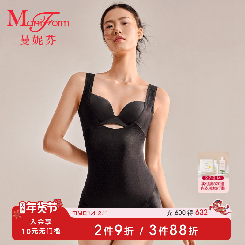 【轻塑】曼妮芬托胸收腹美背束腰塑身女士连体束身衣提臀修身上衣