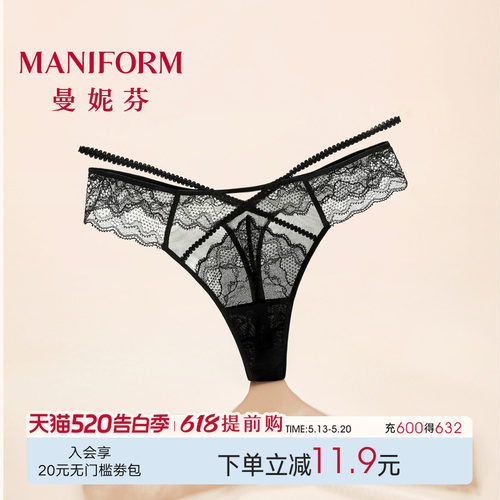 曼妮芬轻薄透气低腰T裤丁字裤性感蕾丝女士内裤舒适底裤20612404
