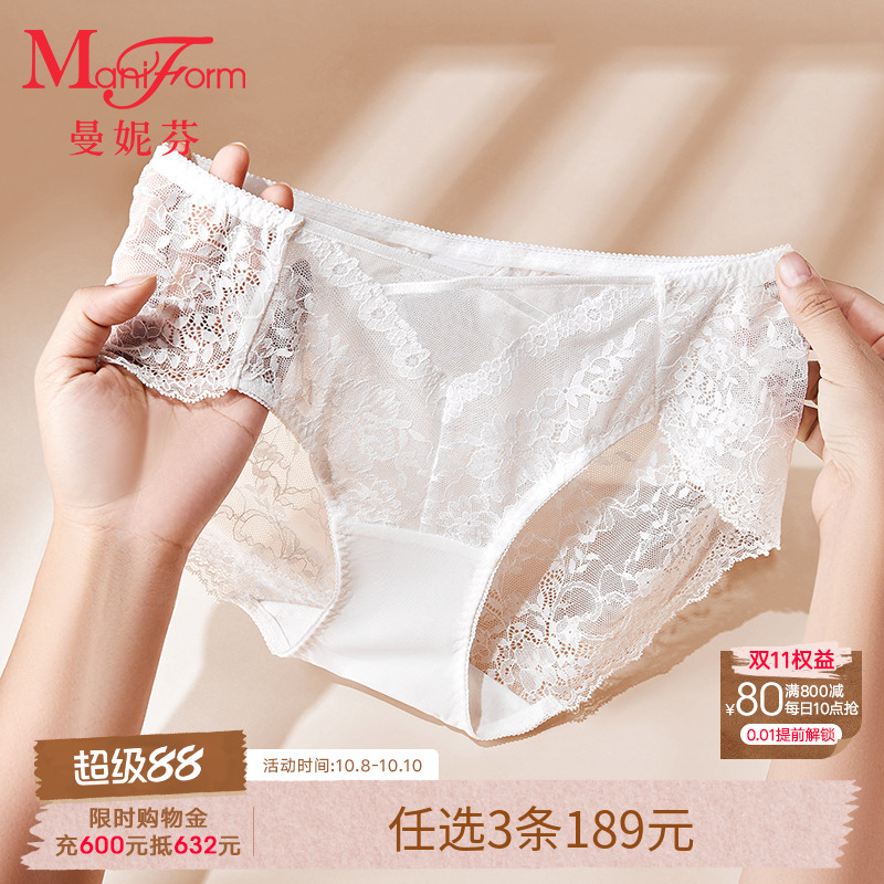 中低腰曼妮芬蕾丝女内搭