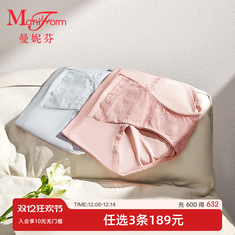 曼妮芬性感蕾丝内裤女士纯棉短裤