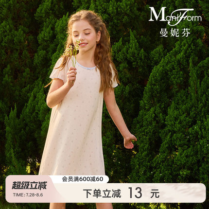 曼妮芬舒适莫代尔儿童家居睡衣女童短袖睡裙家居可外穿20310866