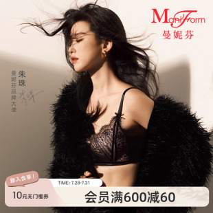 朱珠同款 曼妮芬长三角舒适无钢圈聚拢文胸女士性感蕾丝内衣
