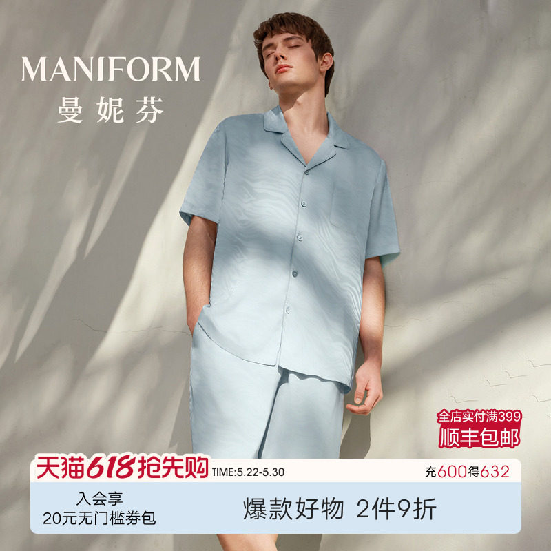 曼妮芬男士睡衣短袖短裤可外穿凉感翻领开襟家居服春夏起居服套装