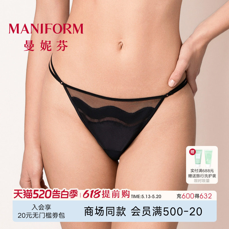 曼妮芬性感女士内裤2026新款含桑蚕丝T裤丁字低腰纯棉裆2061