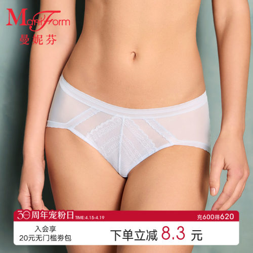 曼妮芬中低腰三角裤女士内裤