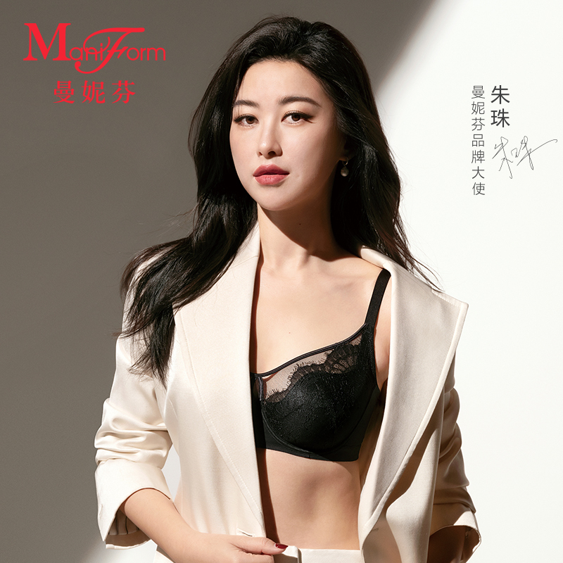 曼妮芬全罩杯防凸点超薄文胸