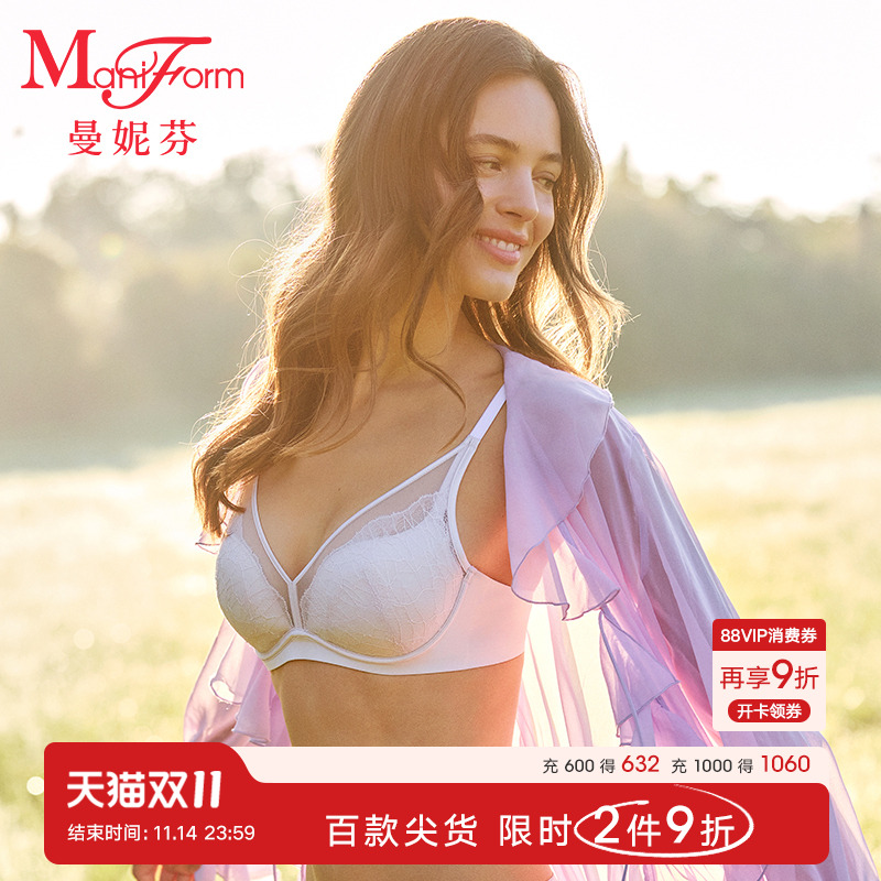 曼妮芬长三角软钢圈模杯围