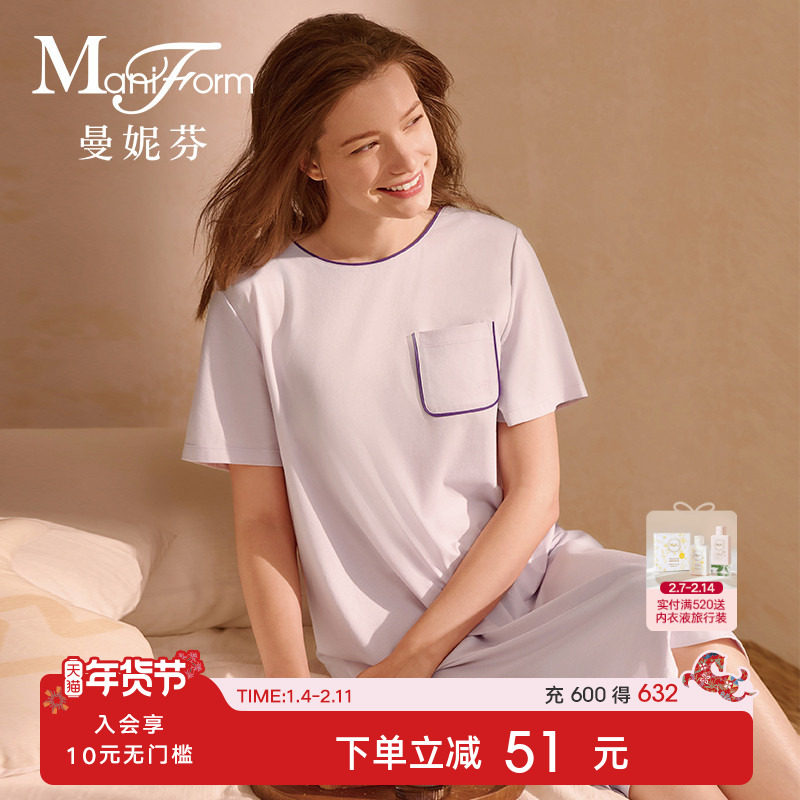 松弛周末|曼妮芬春夏舒适圆领短袖棉质睡衣家居服女士睡裙可外穿