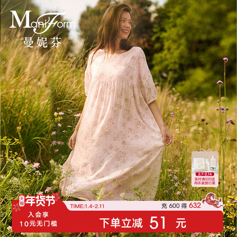 花园|曼妮芬可外穿女士圆领泡泡袖提花纱舒适家居服睡裙高级外穿
