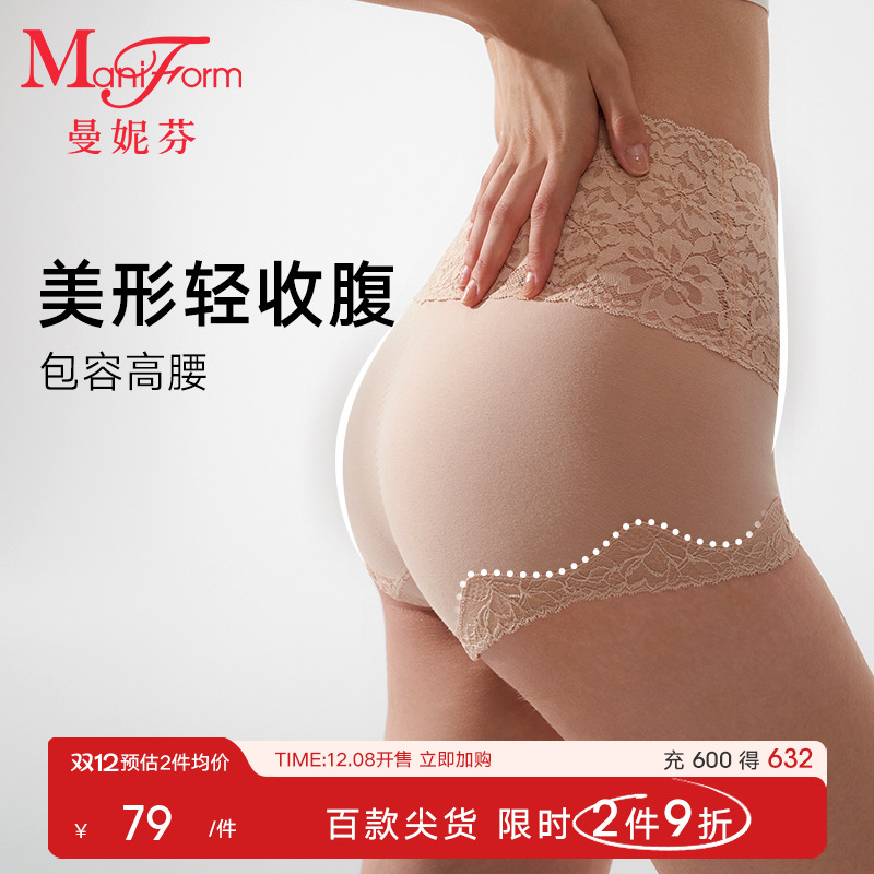 曼妮芬高腰提臀女士平角裤