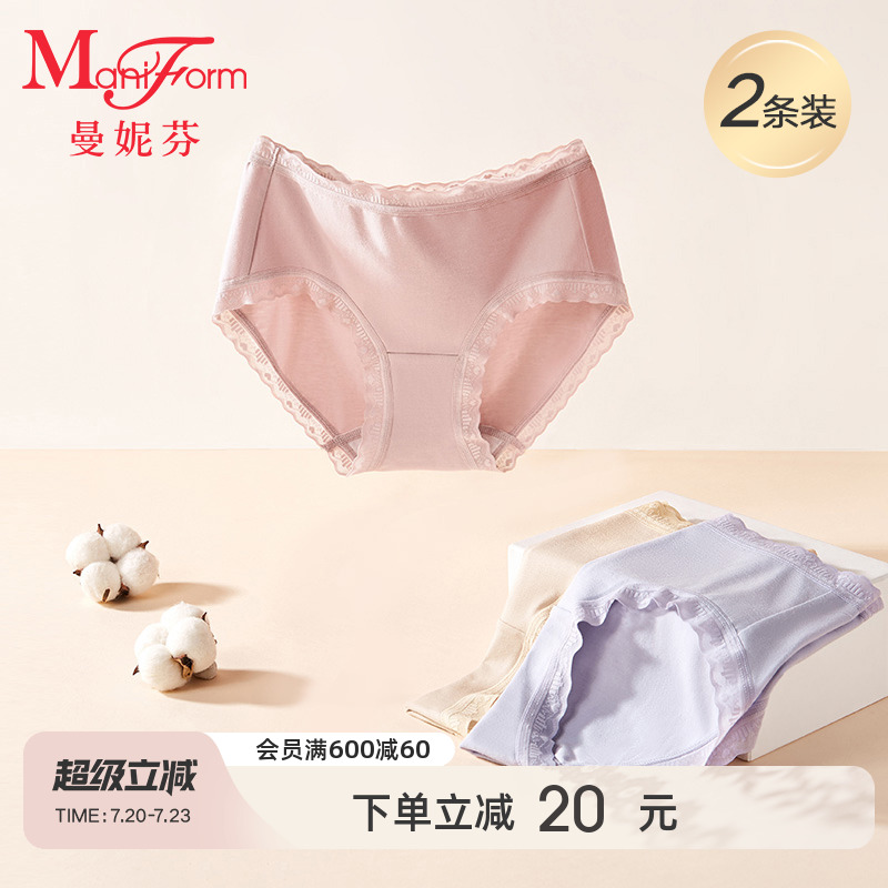 曼妮芬舒美棉中腰低角裤