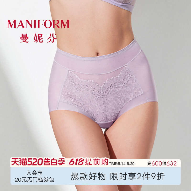 曼妮芬舒适高腰大码收腹内裤红色低角裤女士性感蕾丝全棉底裆底裤