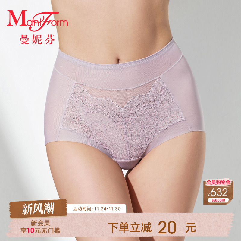 曼妮芬舒适高腰收腹低角裤女士性感蕾丝内裤大码全棉底裆底裤