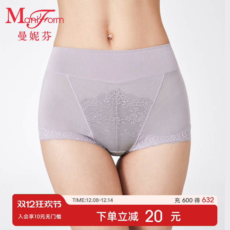 曼妮芬高腰低角性感蕾丝大码内裤