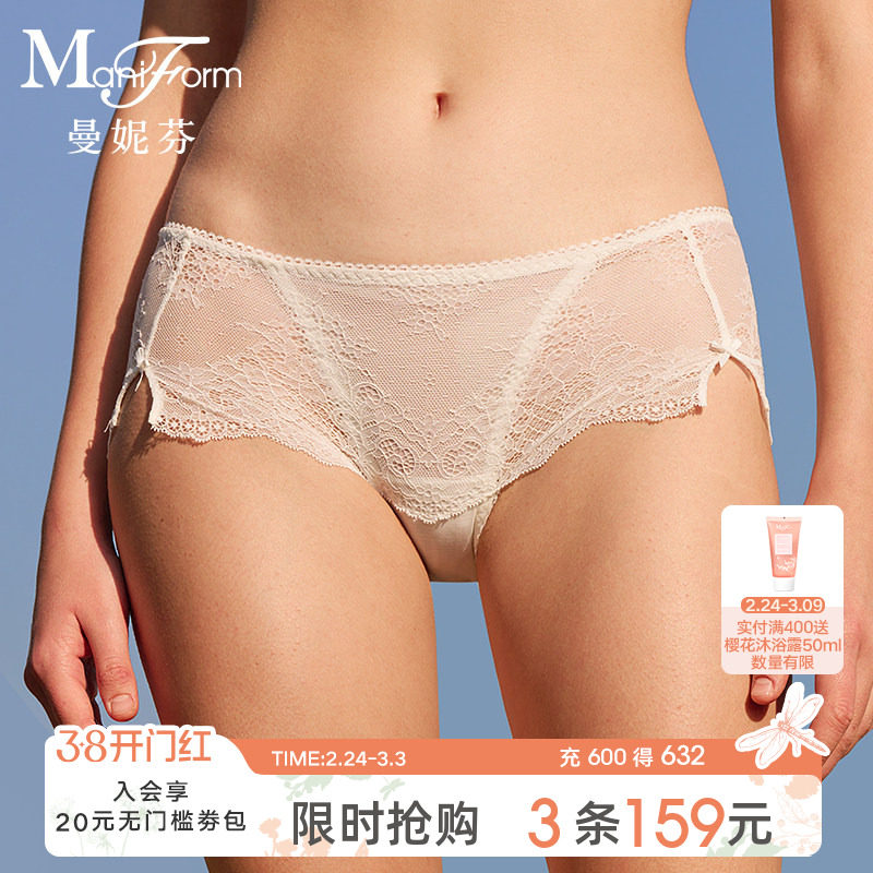 曼妮芬性感蕾丝本命年红色内裤女士三角裤中腰法式浪漫纯棉裆底裤
