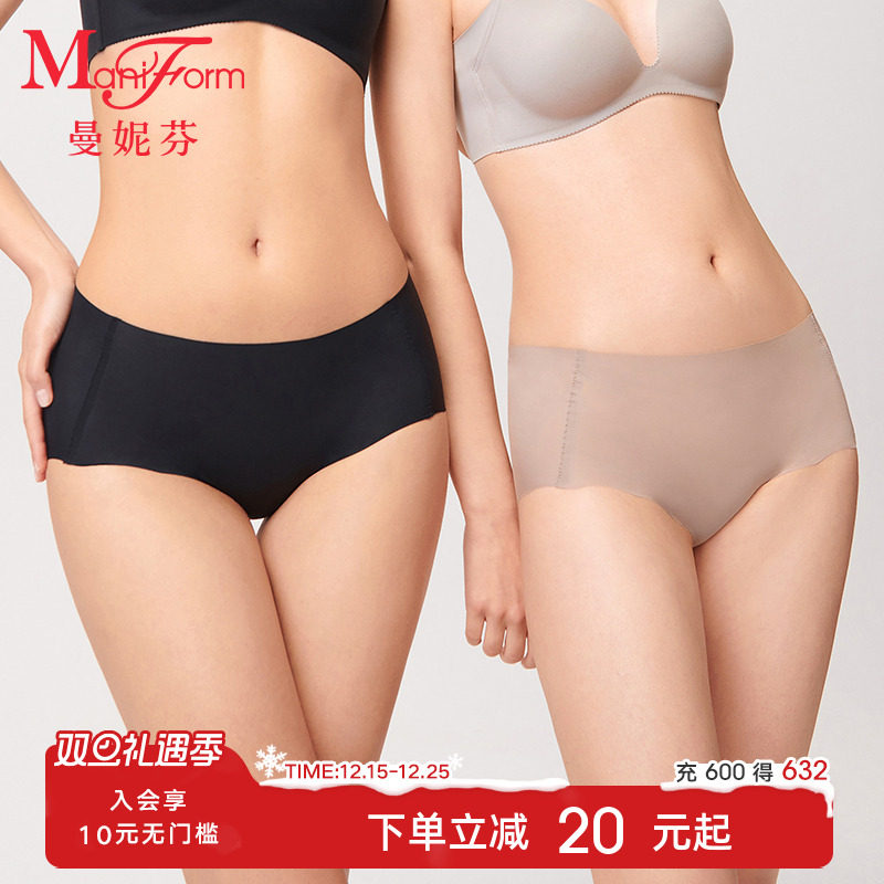 3条装曼妮芬无痕运动三角裤女生短裤轻薄包臀内裤女抗菌内裆底裤