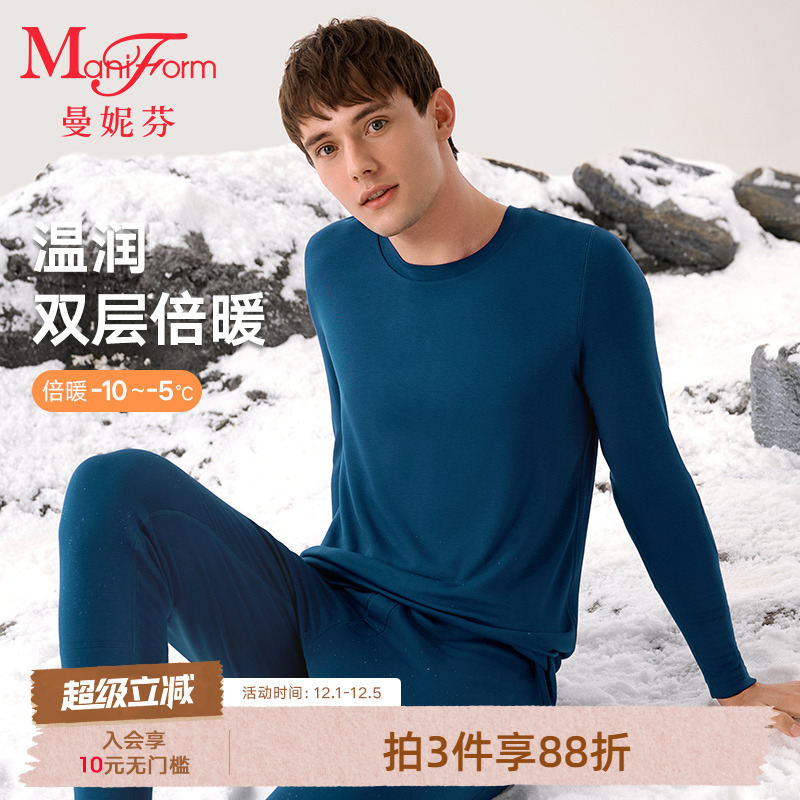 倍暖|曼妮芬男士膝盖双层加厚暖衣暖裤男生秋衣秋裤上衣长裤