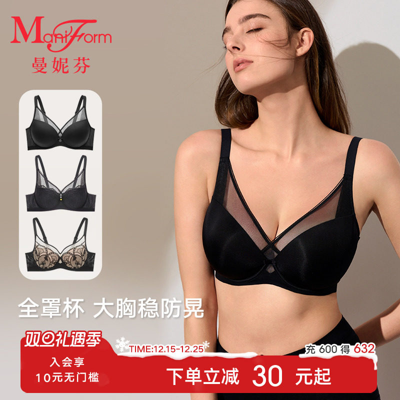 提前全罩杯包容调整文胸性感