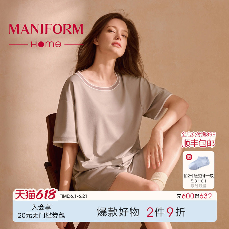 曼妮芬棉质新疆棉凉感家居服女士可外穿运动风短袖短裤睡衣套装