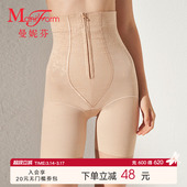高腰收腰收腹三分束裤 曼妮芬女抗菌纯棉内裆底裤 舒适内裤 中塑