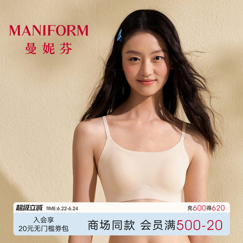 细肩带含杯垫短款背心