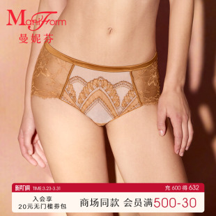 20640642 纯棉内裆底裤 曼妮芬性感蕾丝低角裤 舒适包臀中腰女士内裤