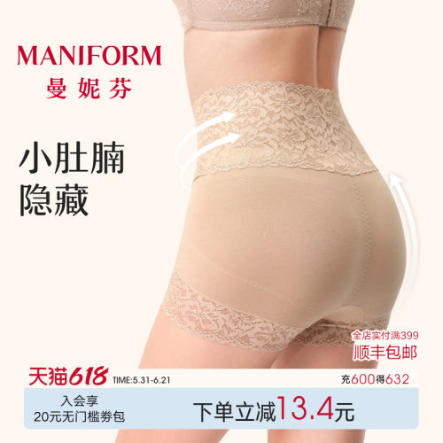 轻收腹提臀  修身无勒感 安全防走光