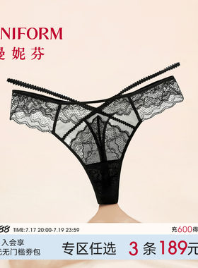 曼妮芬轻薄透气低腰T裤丁字裤性感蕾丝女士内裤舒适底裤20612404