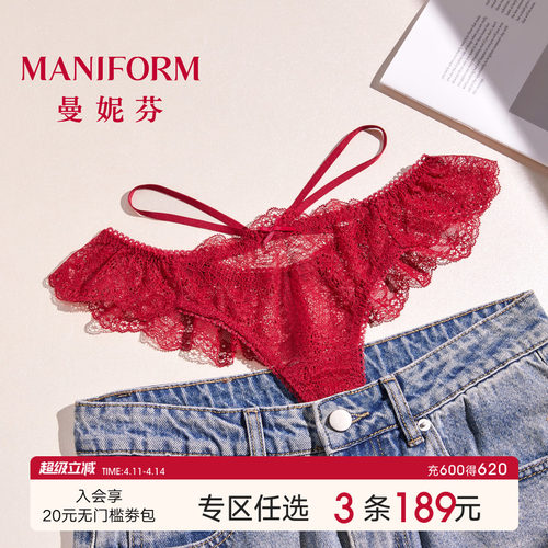 曼妮芬内裤女绑带蕾丝纯棉内裆