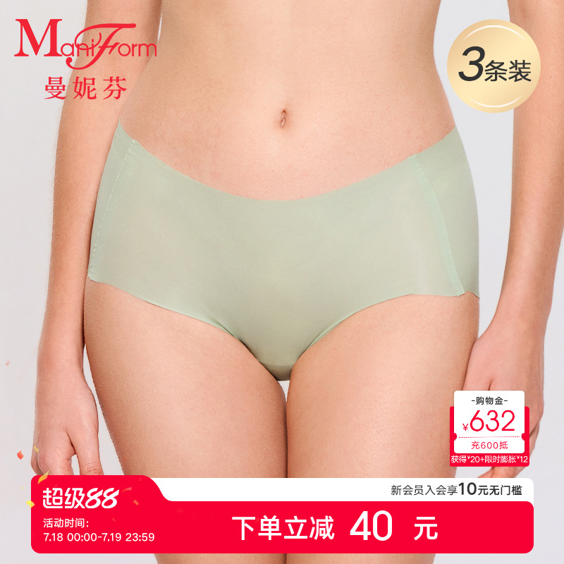 曼妮芬3D蜜桃臀轻薄无痕内裤女
