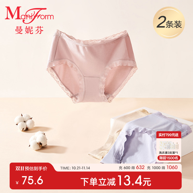 曼妮芬舒美棉中腰低角裤