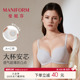 朱珠同款 曼妮芬舒适内衣大胸显小文胸软钢圈抗菌超薄无痕女士胸罩